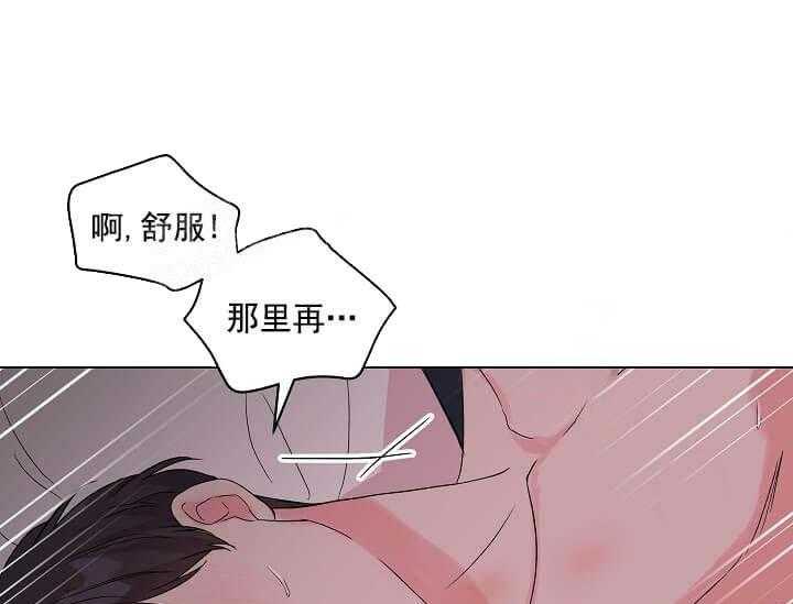 第12话 12_翘尾巴（完）21