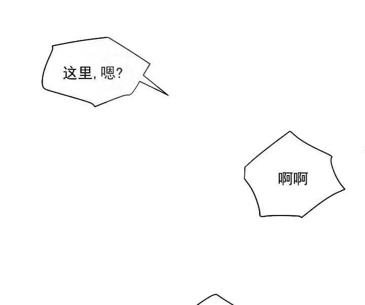 第12话 12_翘尾巴（完）23