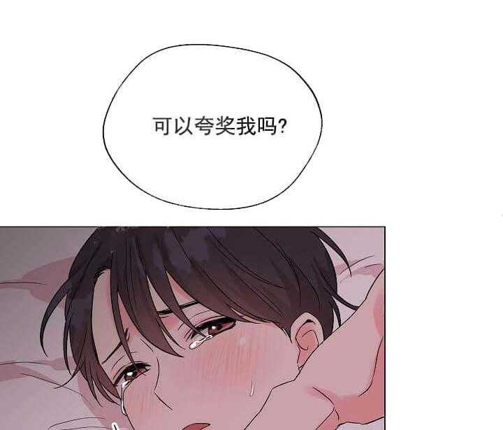 第12话 12_翘尾巴（完）30