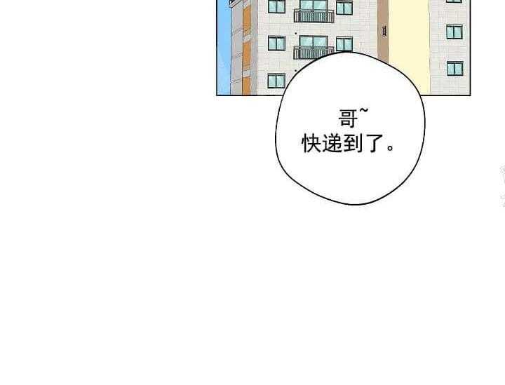 第12话 12_翘尾巴（完）38