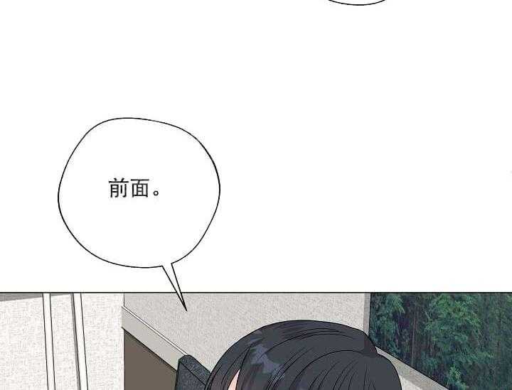 第12话 12_翘尾巴（完）46