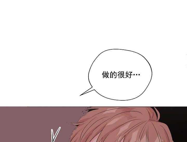 第12话 12_翘尾巴（完）5
