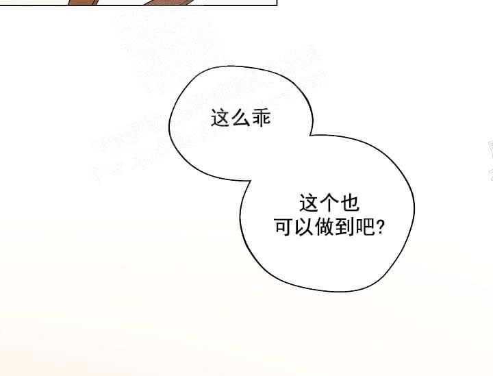 第12话 12_翘尾巴（完）53