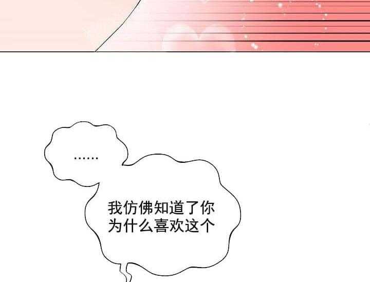第12话 12_翘尾巴（完）66