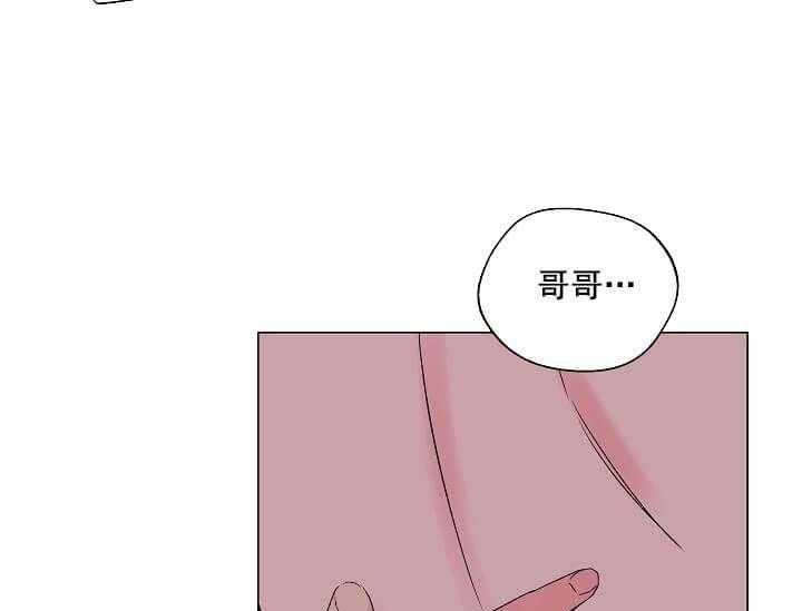 第12话 12_翘尾巴（完）9