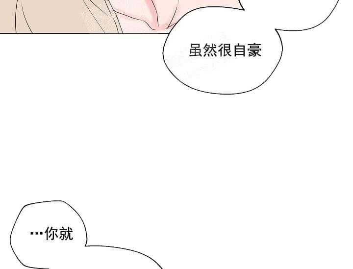 第11话 11_翘尾巴10