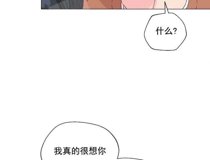 第11话 11_翘尾巴12