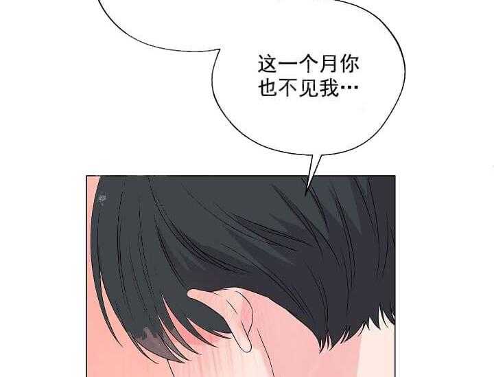 第11话 11_翘尾巴13