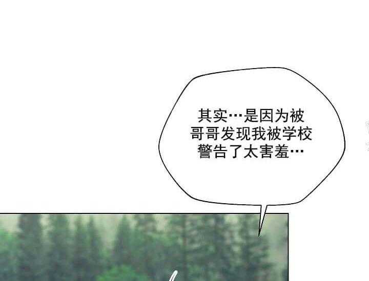 第11话 11_翘尾巴19