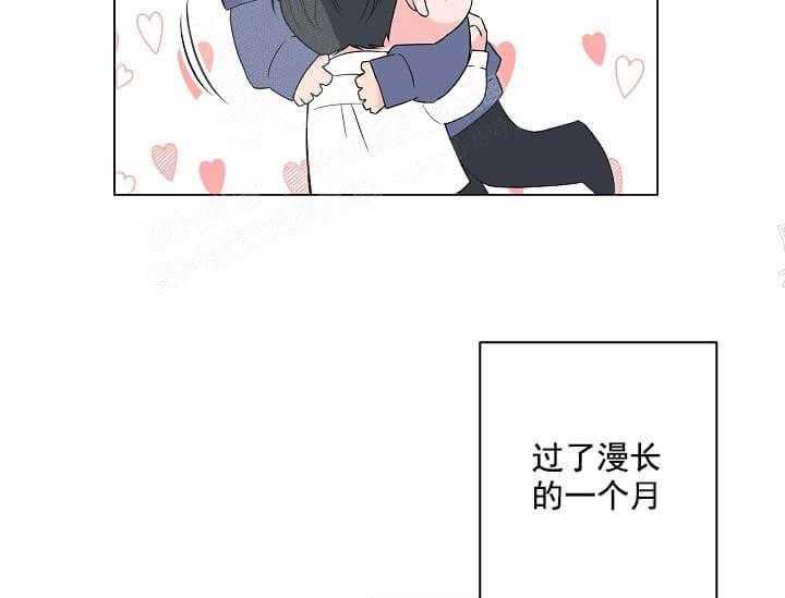 第11话 11_翘尾巴2