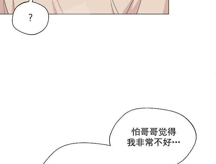 第11话 11_翘尾巴21