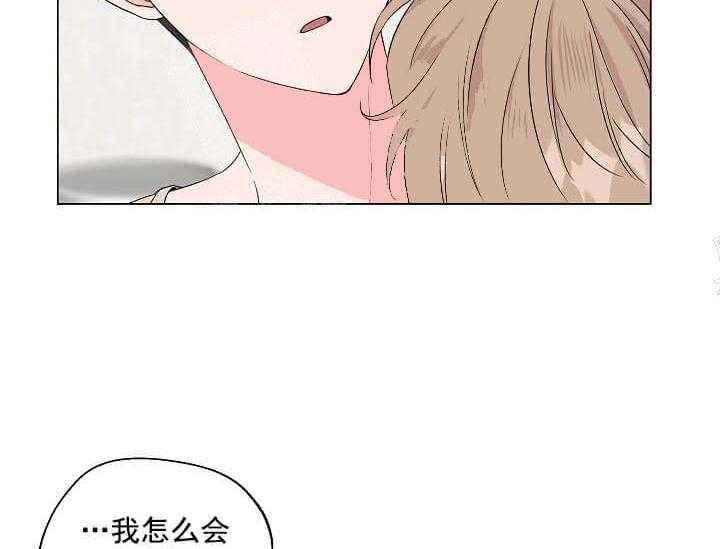 第11话 11_翘尾巴25