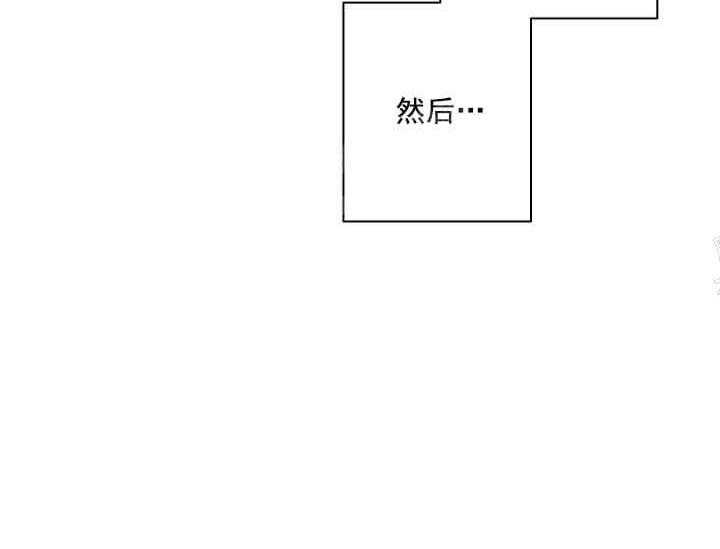 第11话 11_翘尾巴3