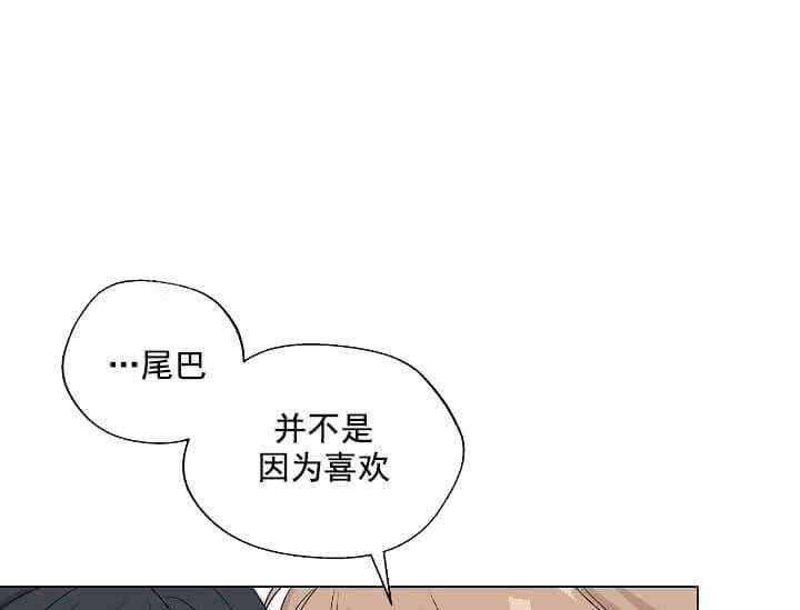 第11话 11_翘尾巴30