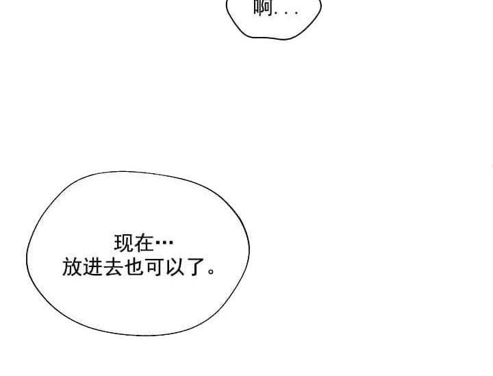 第11话 11_翘尾巴36