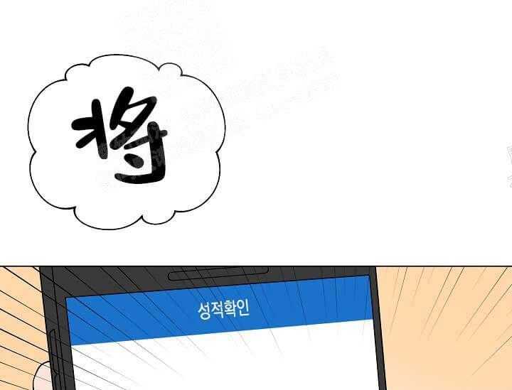 第11话 11_翘尾巴4