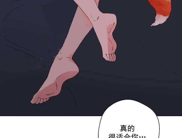 第11话 11_翘尾巴44