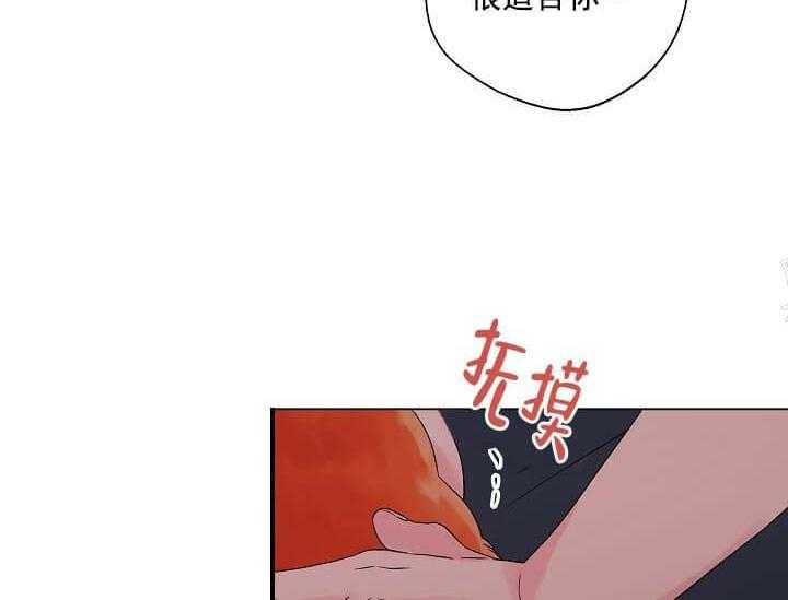 第11话 11_翘尾巴45