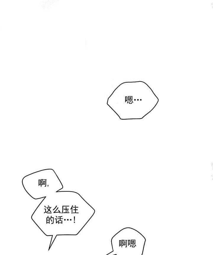 第11话 11_翘尾巴49