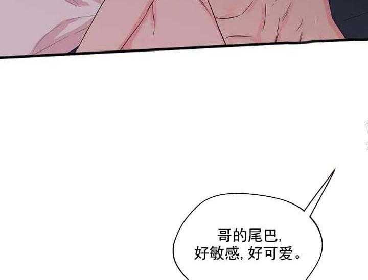 第11话 11_翘尾巴51