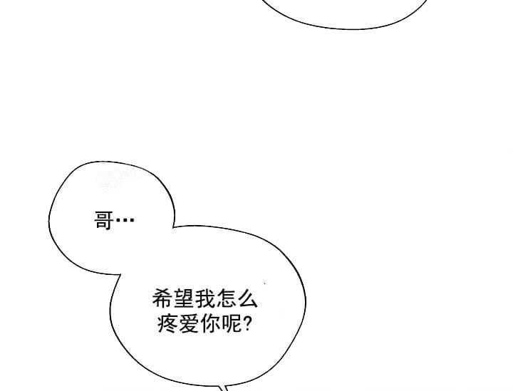 第11话 11_翘尾巴52