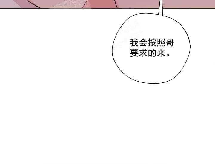 第11话 11_翘尾巴54