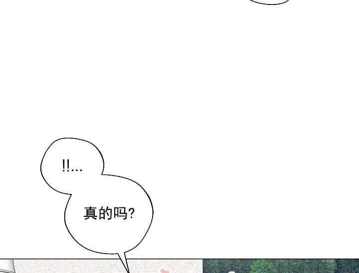 第11话 11_翘尾巴6
