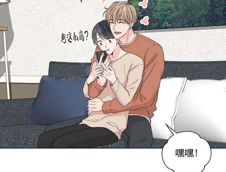 第11话 11_翘尾巴7
