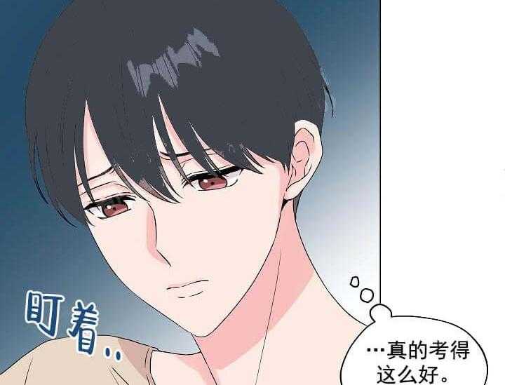 第11话 11_翘尾巴9