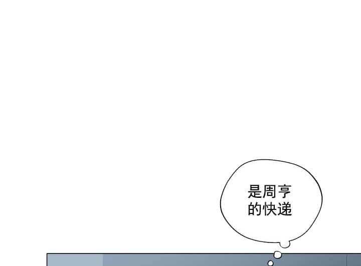 第10话 10_翘尾巴0