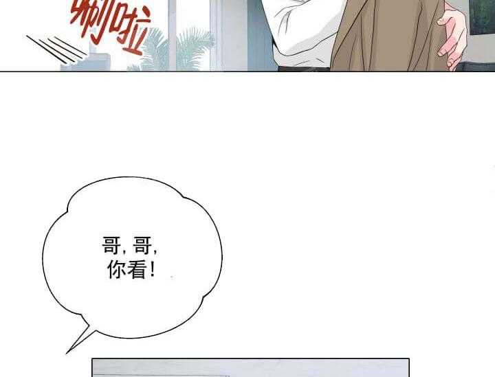 第10话 10_翘尾巴11