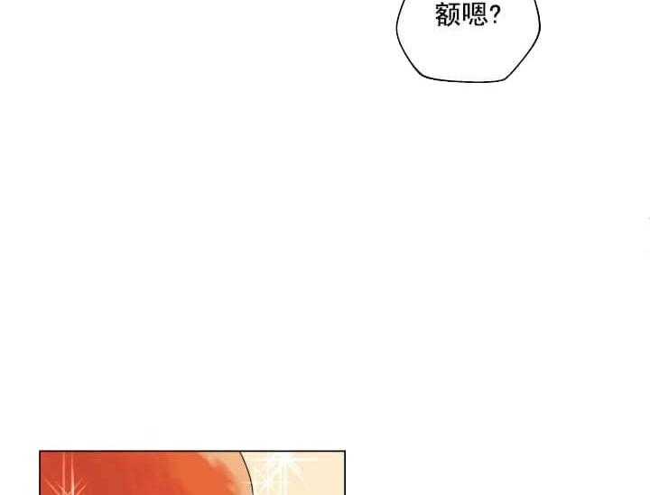 第10话 10_翘尾巴13
