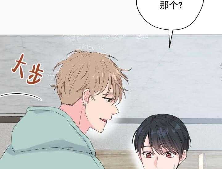 第10话 10_翘尾巴18