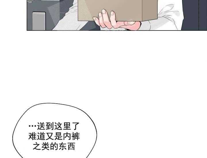 第10话 10_翘尾巴2