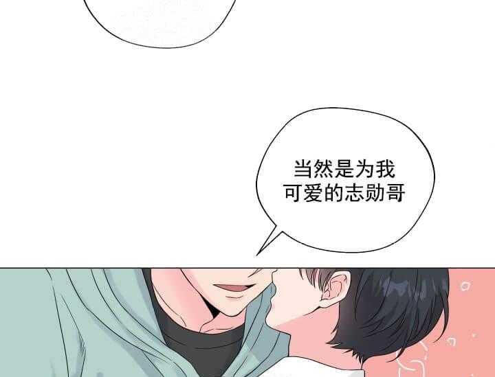 第10话 10_翘尾巴20