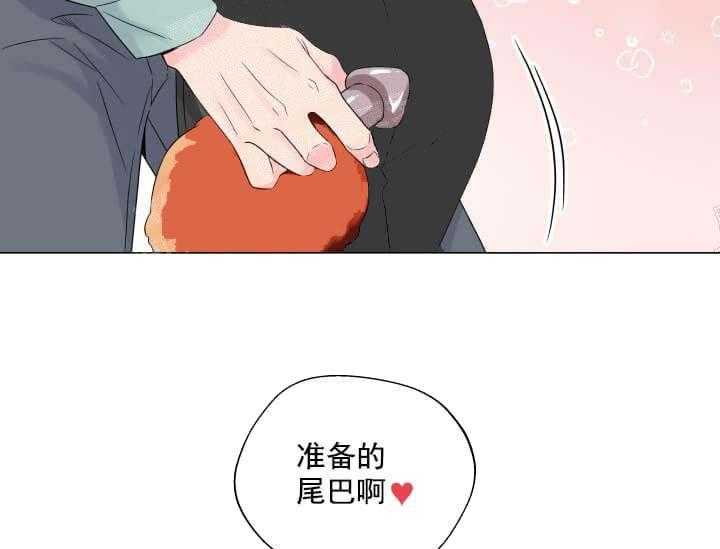 第10话 10_翘尾巴22