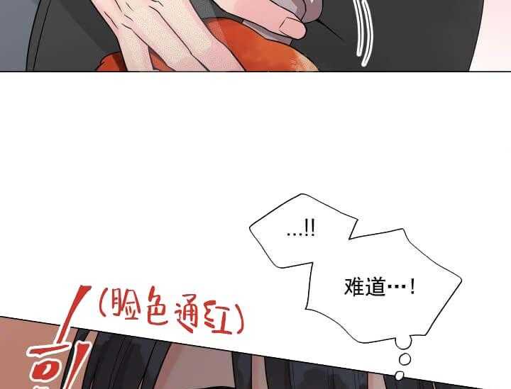 第10话 10_翘尾巴24