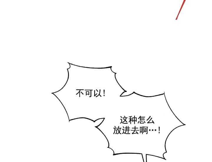 第10话 10_翘尾巴26