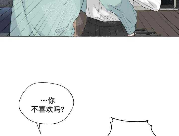 第10话 10_翘尾巴28