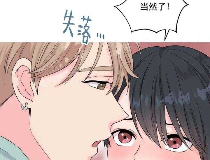 第10话 10_翘尾巴29