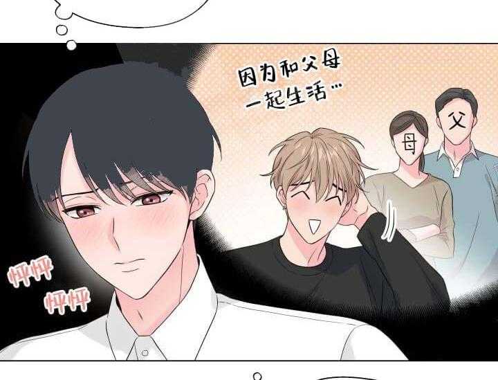 第10话 10_翘尾巴3