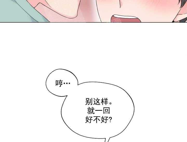 第10话 10_翘尾巴30