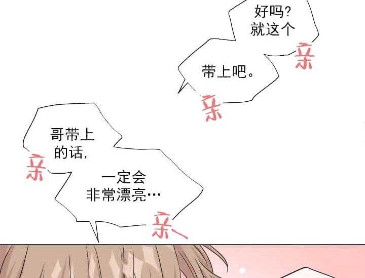 第10话 10_翘尾巴33