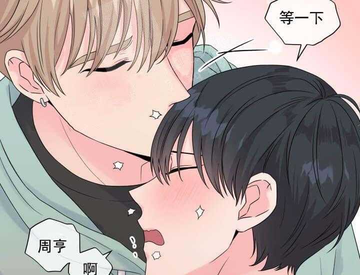 第10话 10_翘尾巴34