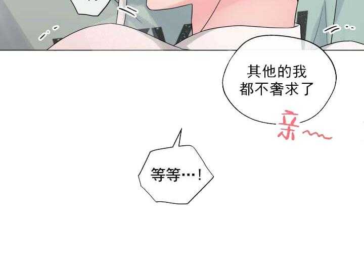 第10话 10_翘尾巴35