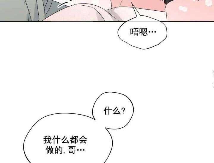 第10话 10_翘尾巴37