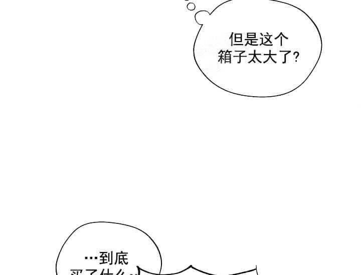 第10话 10_翘尾巴4