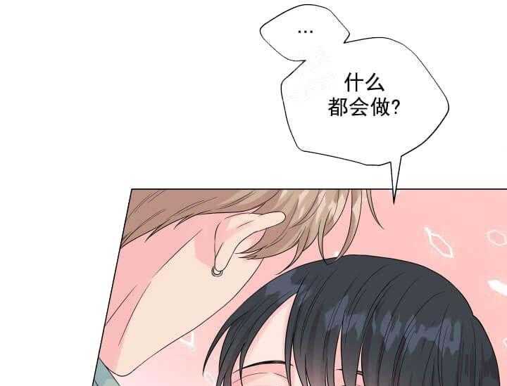 第10话 10_翘尾巴40