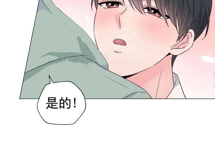第10话 10_翘尾巴41