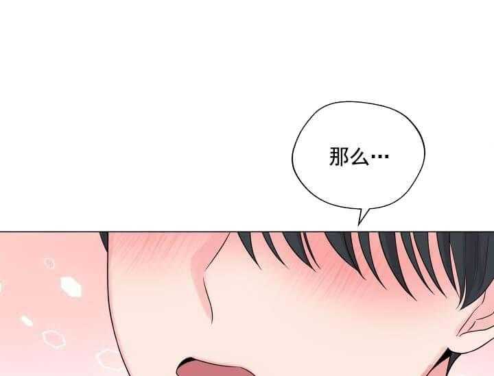 第10话 10_翘尾巴42